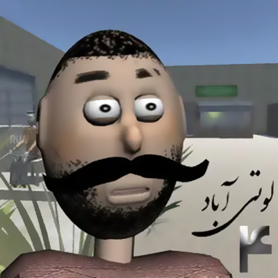 بازی لوتی آباد۴